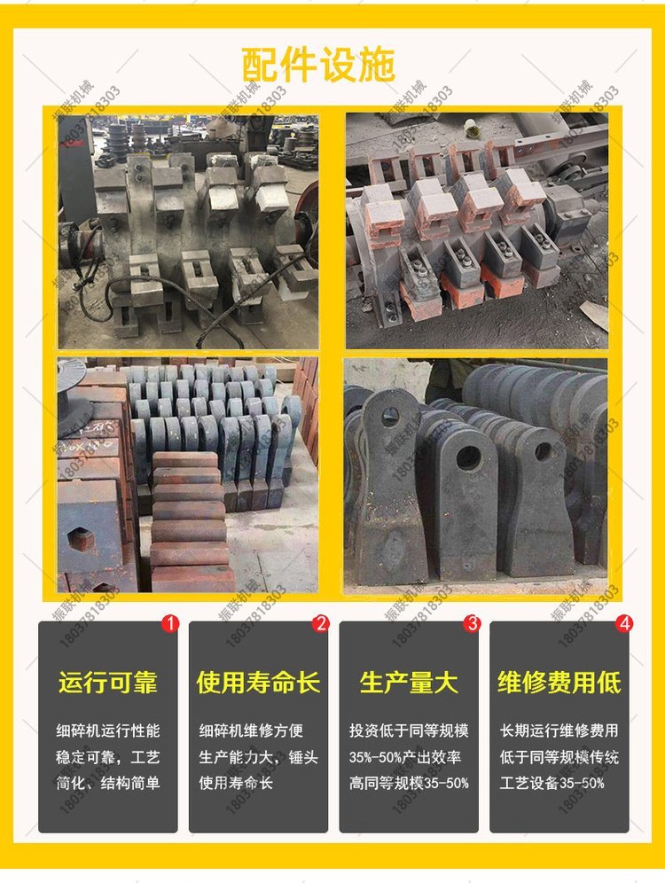 高效制砂利器 立轴冲击式制砂机在砂石生产中的应用与优势